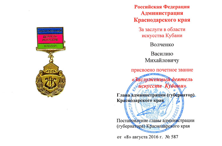 Медаль